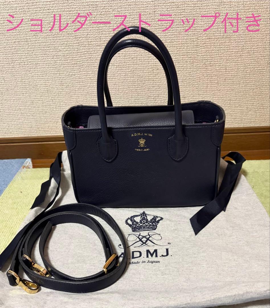 ADMJ エーディーエムジェイ 牛革 ストラップ付き ミニトート