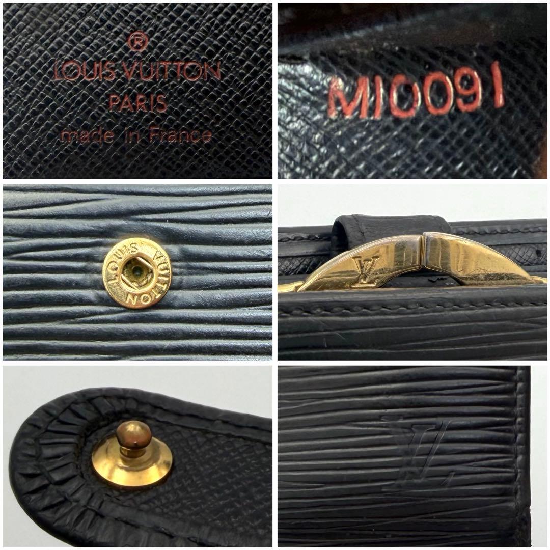 ルイヴィトン エピ ポルトモネビエヴィエノワ 二つ折り財布 がま口 ブラック 黒
