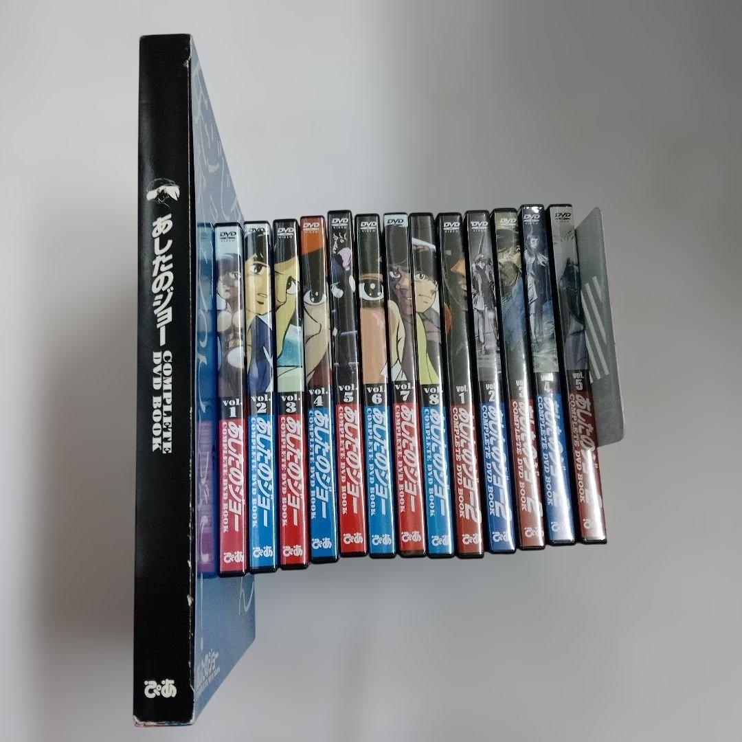 あしたのジョー　COMPLETE DVD BOOK 全13巻 函欠品