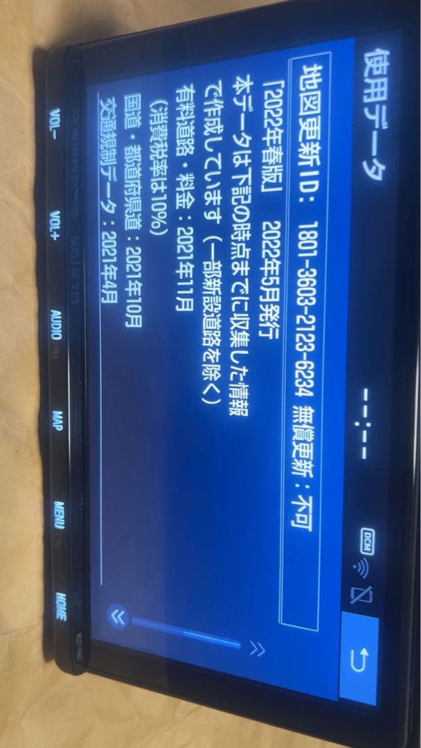 カーナビ TOYOTA NSZT-Y68T 2022