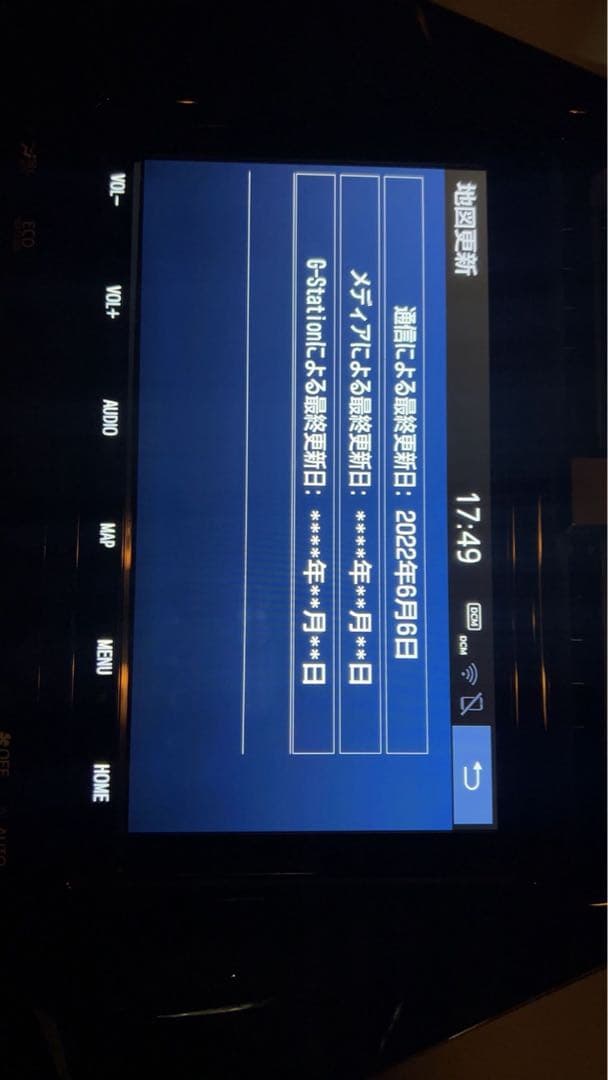 カーナビ TOYOTA NSZT-Y68T 2022