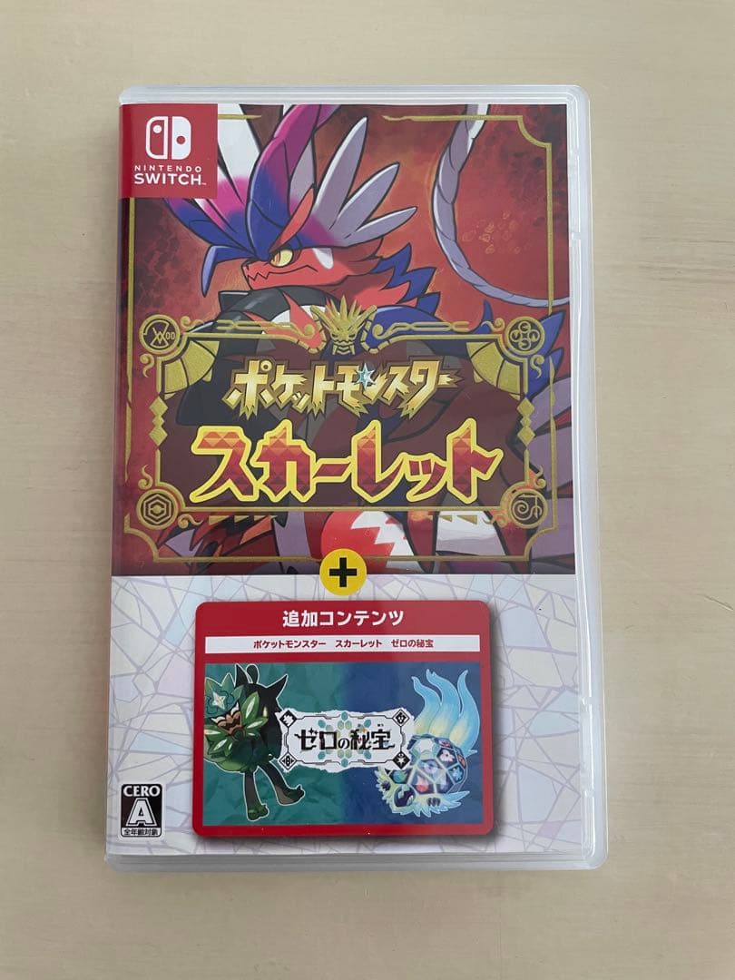 ポケットモンスター スカーレット + 追加コンテンツゼロの秘宝　タイプ相性表付き