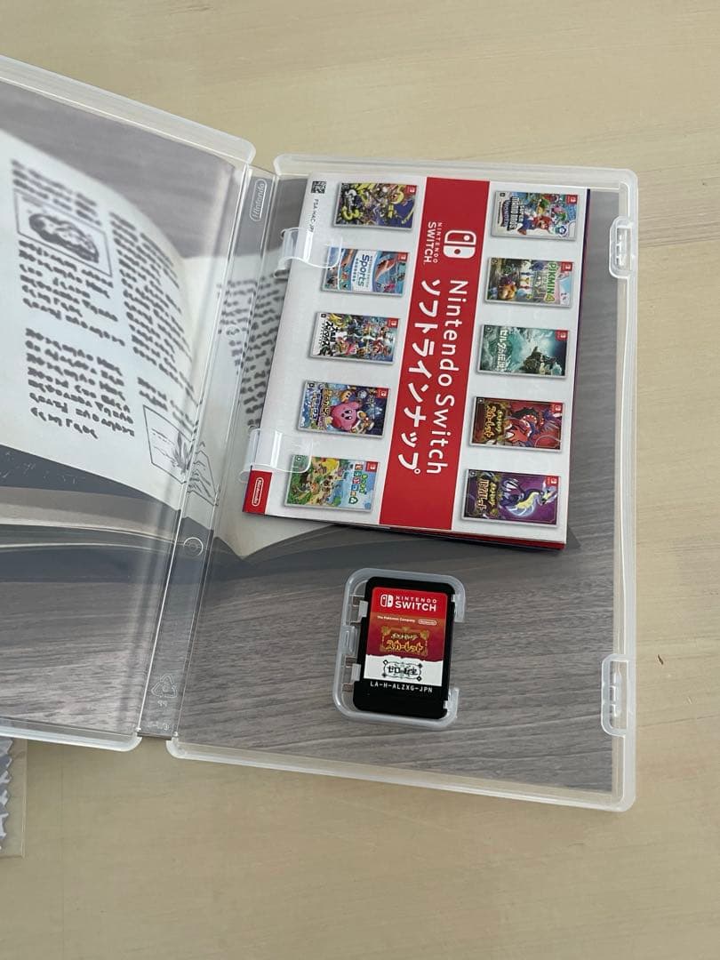 ポケットモンスター スカーレット + 追加コンテンツゼロの秘宝　タイプ相性表付き