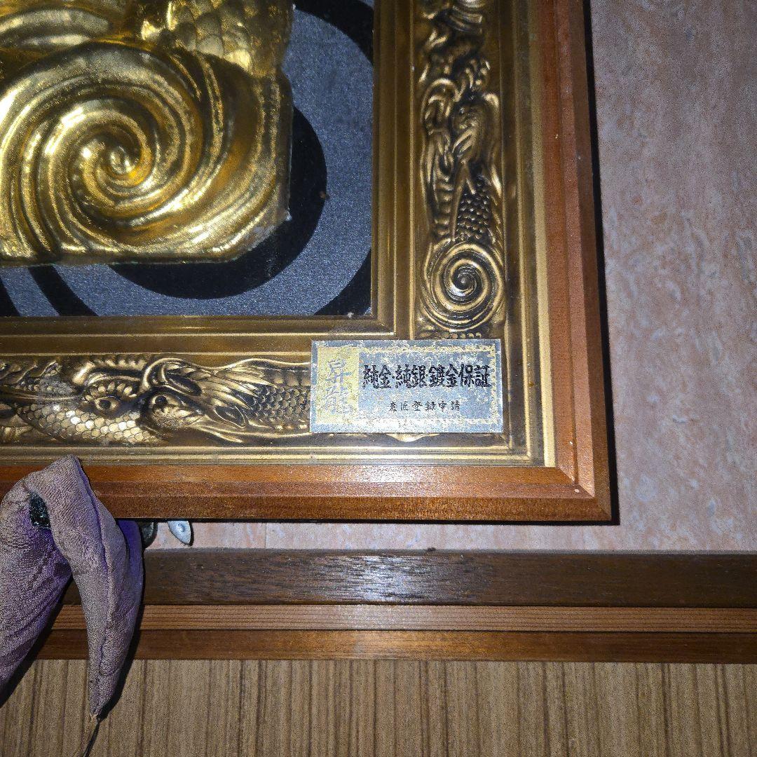 純金純銀鍍金金色ドラゴンの彫刻アート