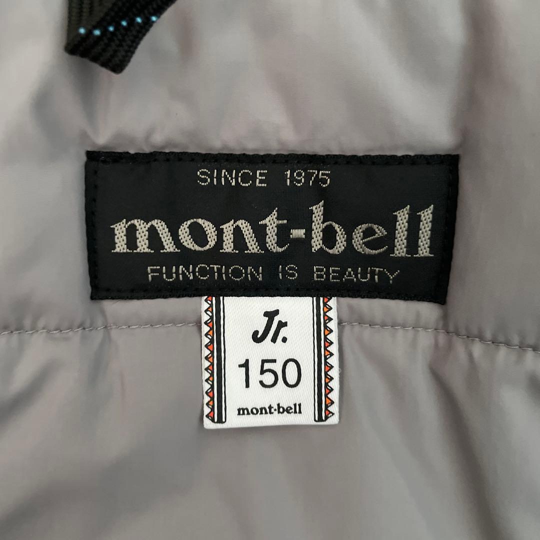 モンベル 子ども用スキーウェア 150cmブルー グレー キッズ　セットアップ