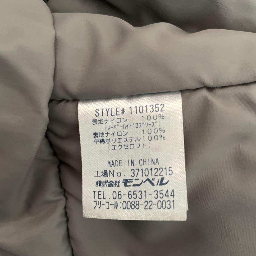 モンベル 子ども用スキーウェア 150cmブルー グレー キッズ　セットアップ