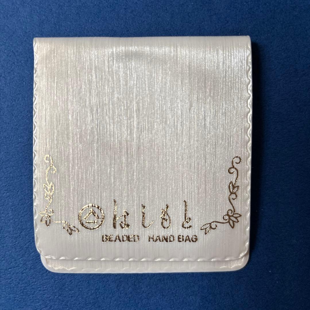 ビンテージ　はしもとのビーズバック