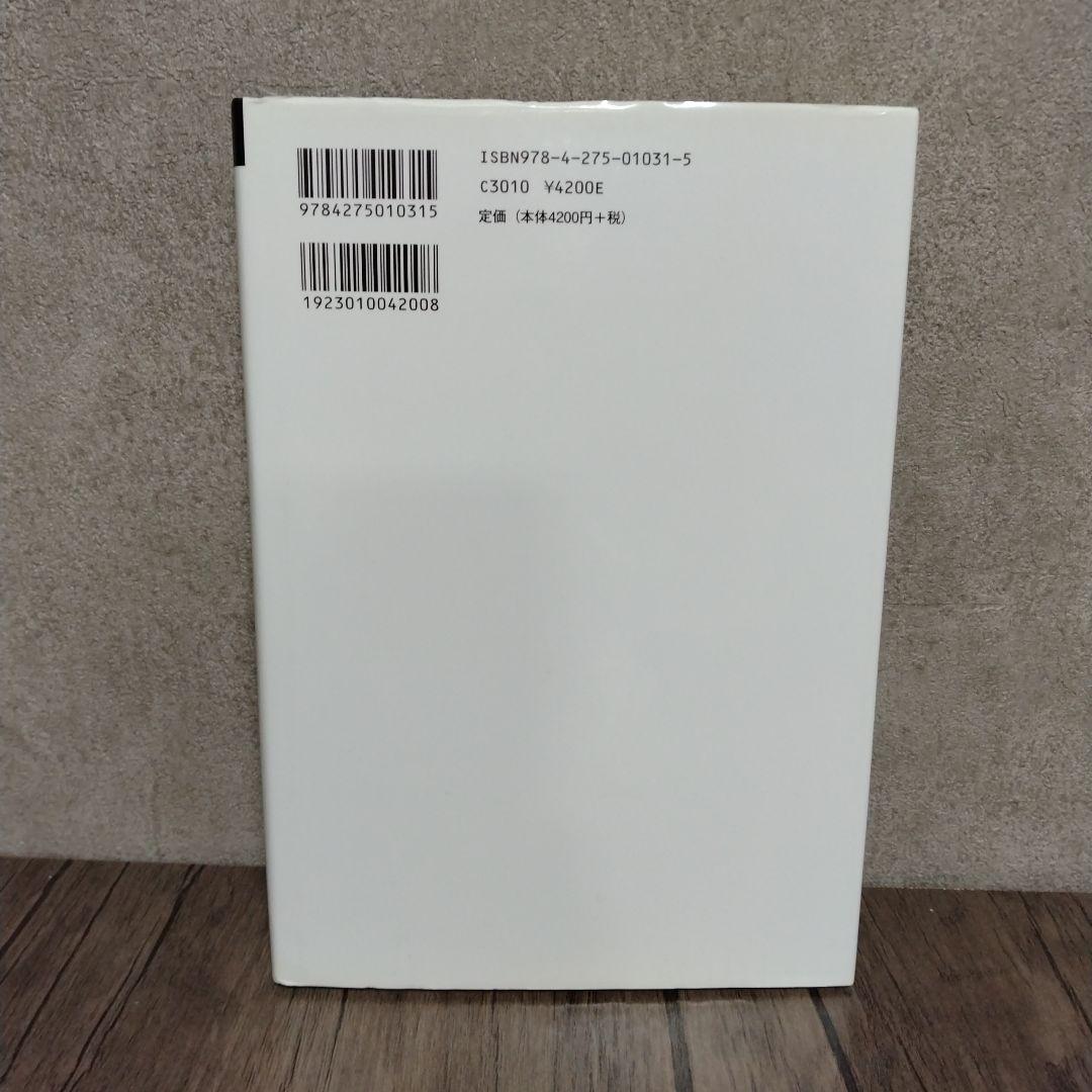 資本蓄積論 第3篇 蓄積の歴史的諸条件 帝国主義の経済的説明への一つの寄与
