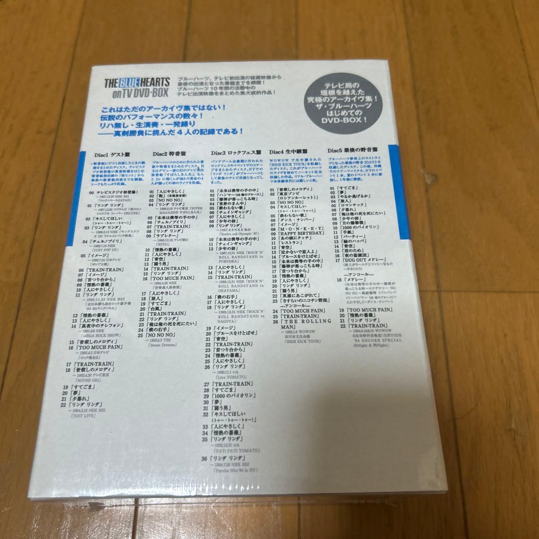 THE BLUE HEARTS/THE BLUE HEARTS on TV D…