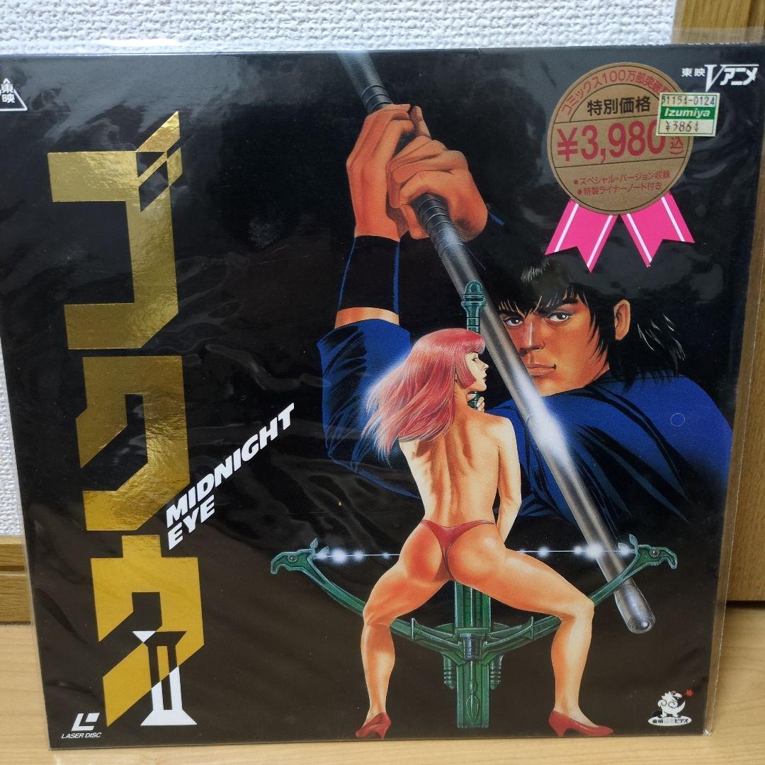 コブラ映画版LPレコード2枚と、全映画版LDレーザーディスク＋おまけ