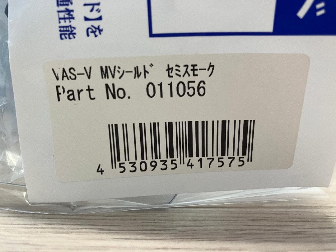 ラパイドネオ　46worksデザイン