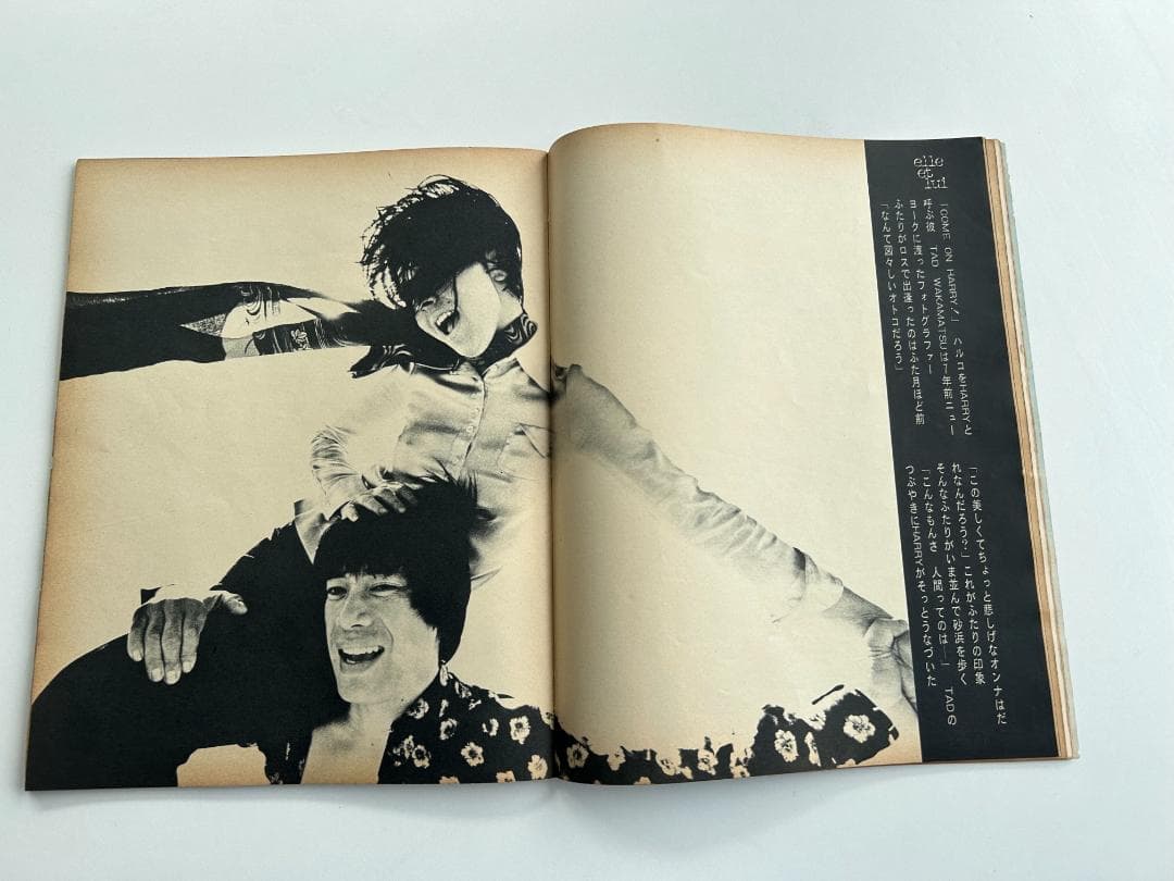 ANAN アンアン創刊号 昭和45年 デザイン遺産 AD堀内誠一 立木義浩