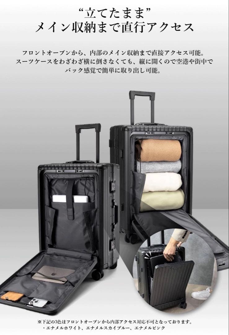 Libetee リベティ キャリーケース　M size エナメルシルバー