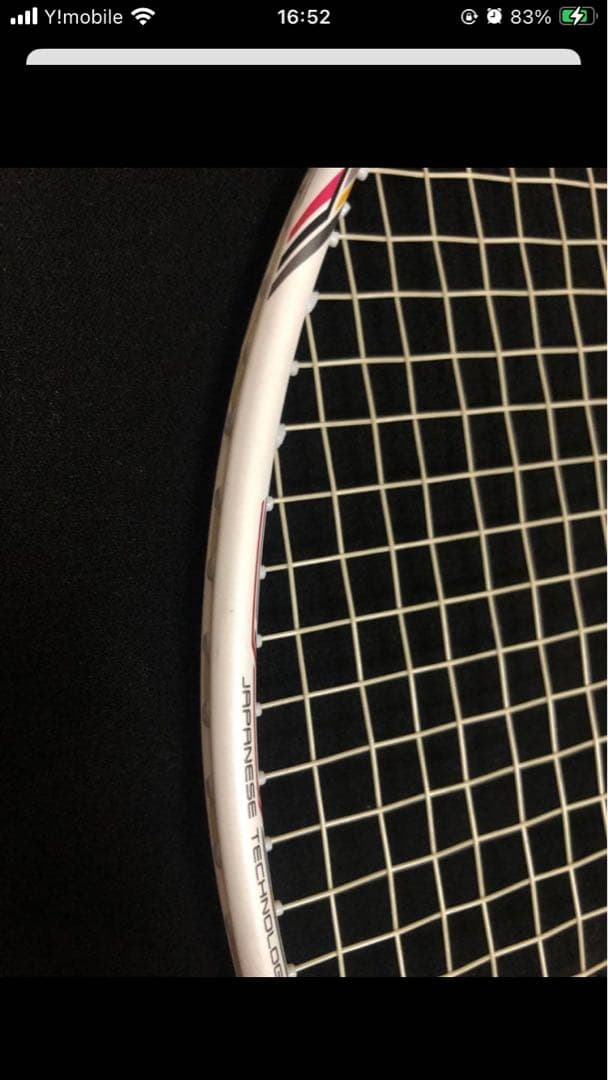 Mizuno アルティウス 06 バドミントンラケット