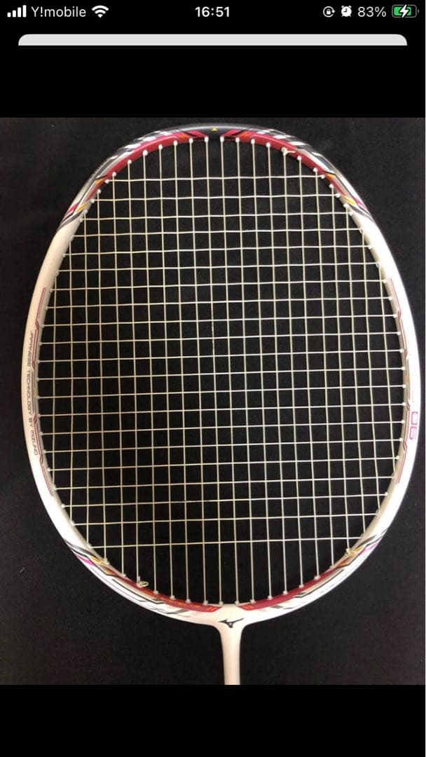 Mizuno アルティウス 06 バドミントンラケット