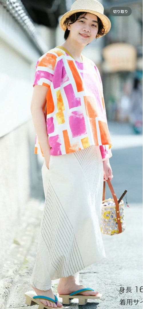 ソウソウ　sou•sou オフホワイト　伊勢木綿　富士　2.0 半分縞　XS