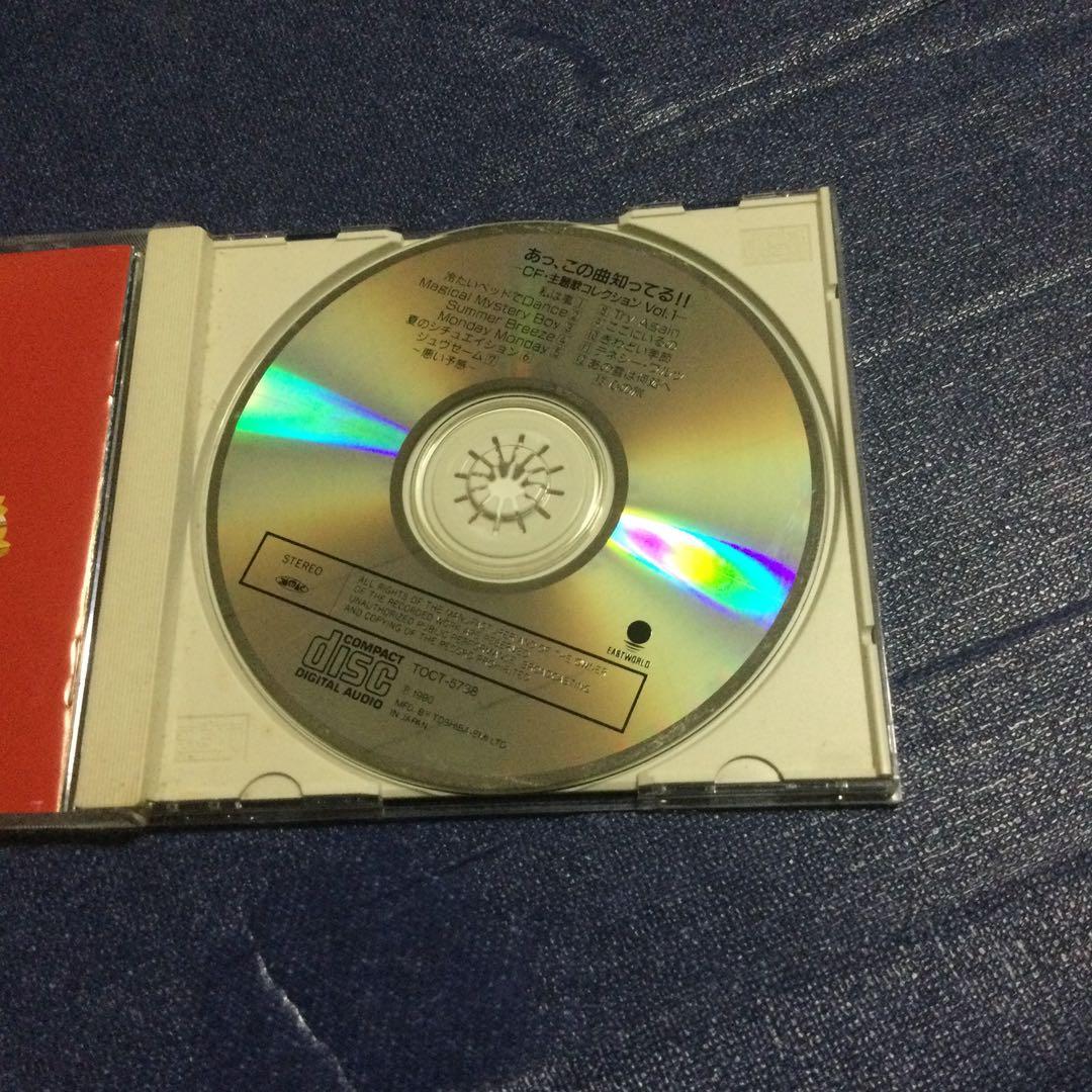 あ、この曲しってる　オムニバス　ベスト　アニメ　CM ドラマ　主題歌　 邦楽CD