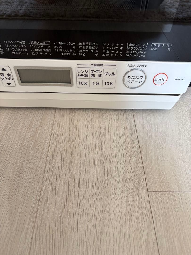 電子レンジ・オーブン k