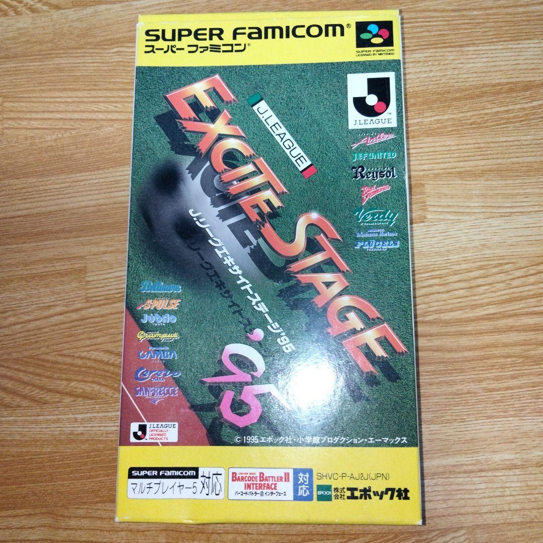 【スーファミ】Jリーグエキサイトステージ95