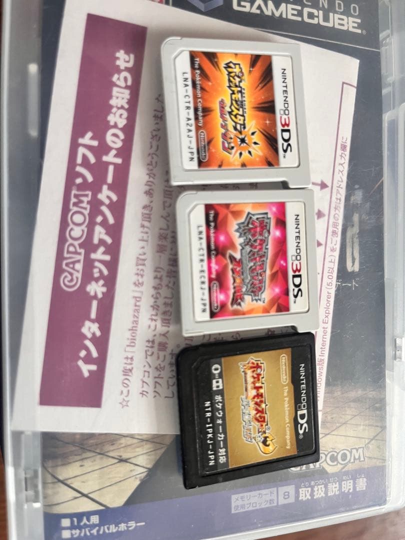 ポケモン　オメガルビー　ハートゴールド　ウルトラサン