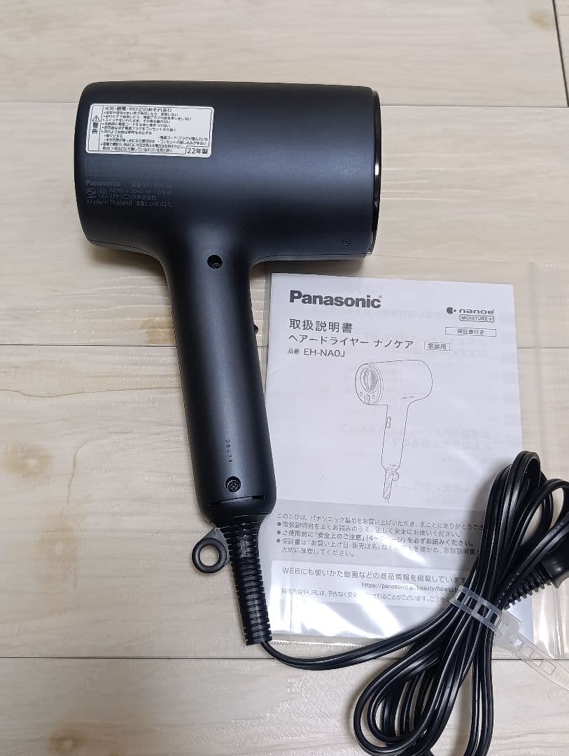 パナソニック ナノケア Panasonic EH-NA0J 22年製 DN 03
