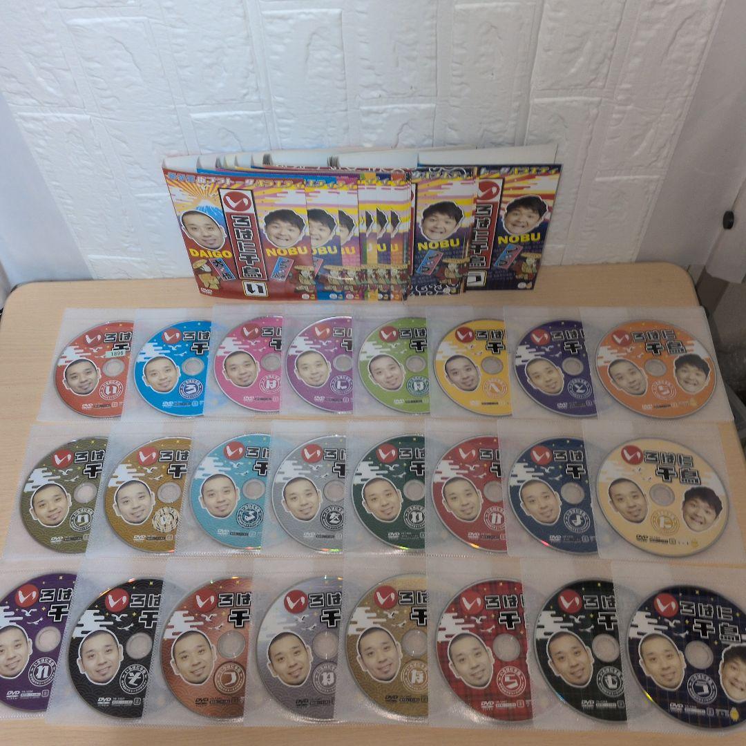 いろはに千鳥 DVD 全巻48巻セット 抜けなしコンプリート