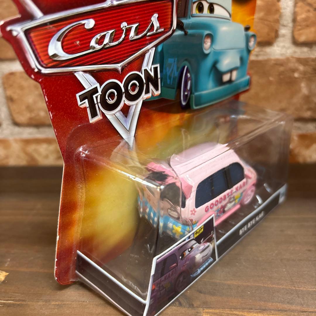 カーズミニカーCars Toon BYE BYE KAR