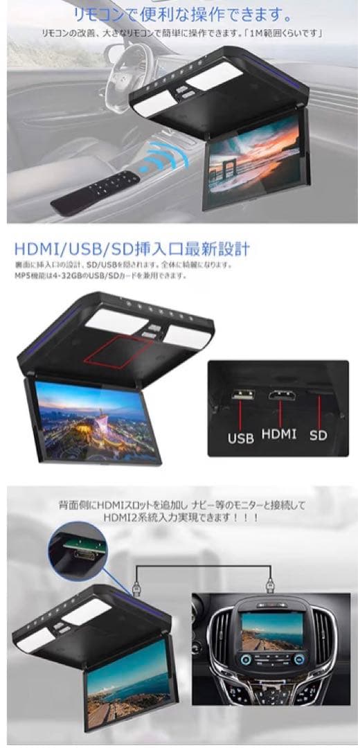 ハイエース200系 専用フリップダウンモニター11.6インチ　後席モニター