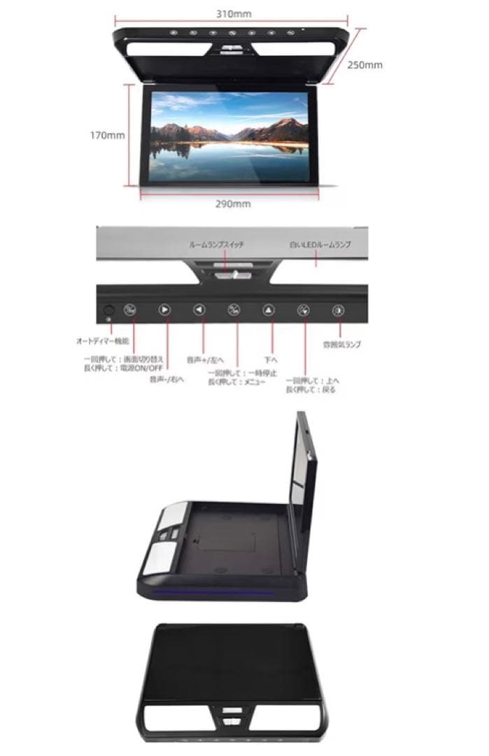ハイエース200系 専用フリップダウンモニター11.6インチ　後席モニター