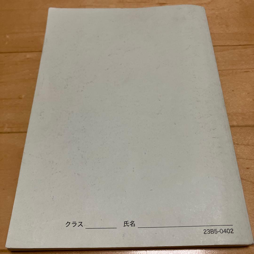 【最新版】鉄緑会 高2数学実戦講座Ⅰ／II 問題集　第1部＆第2部2023おまけ