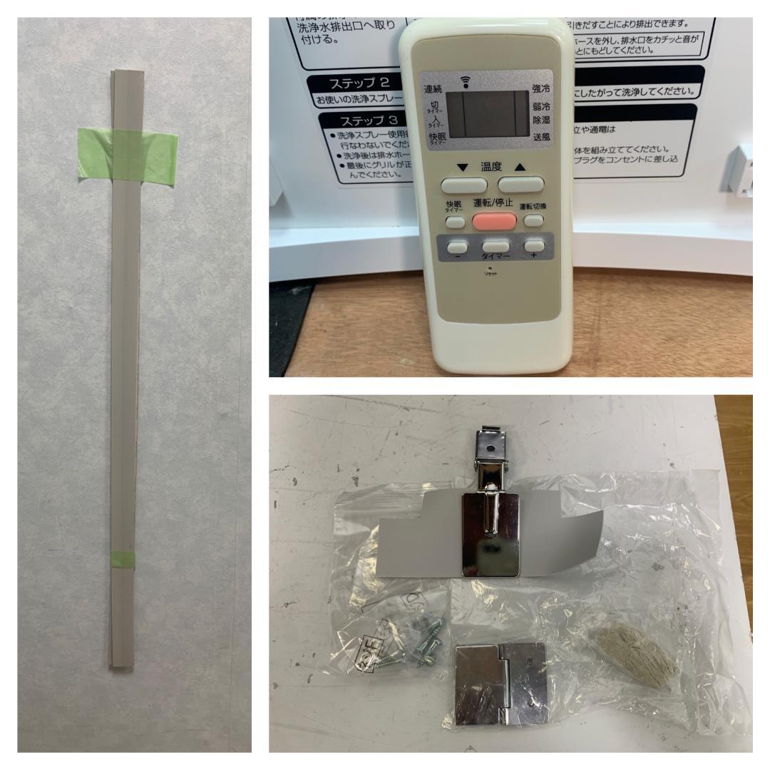 K☆974 コイズミ ウィンドエアコン KAW-1921 冷房専用タイプ