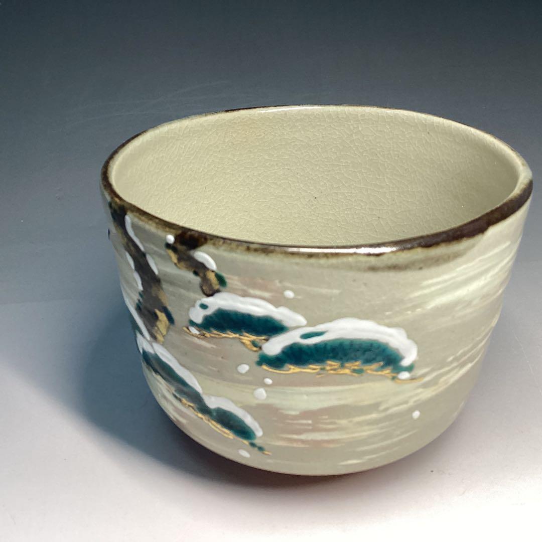 中村秋峰　乾山写　雪松絵　茶碗