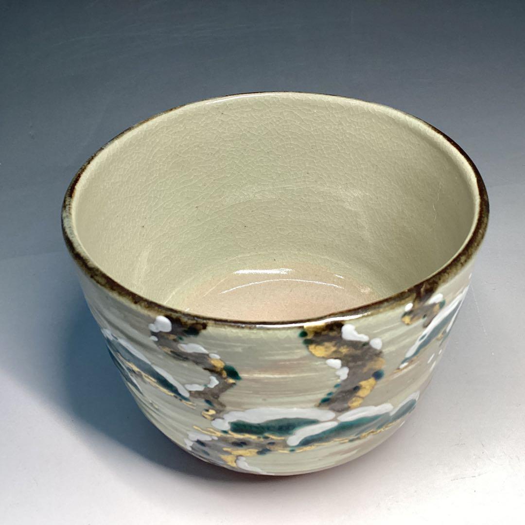 中村秋峰　乾山写　雪松絵　茶碗