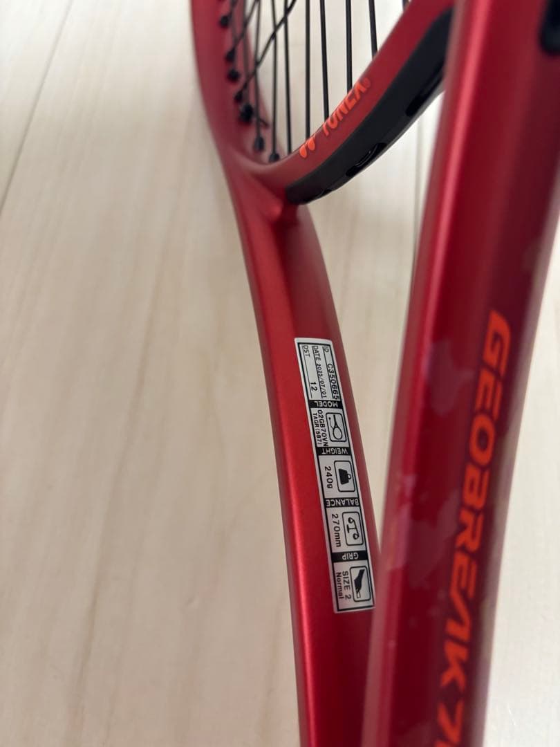 ジオブレイク70V 02GB70VN