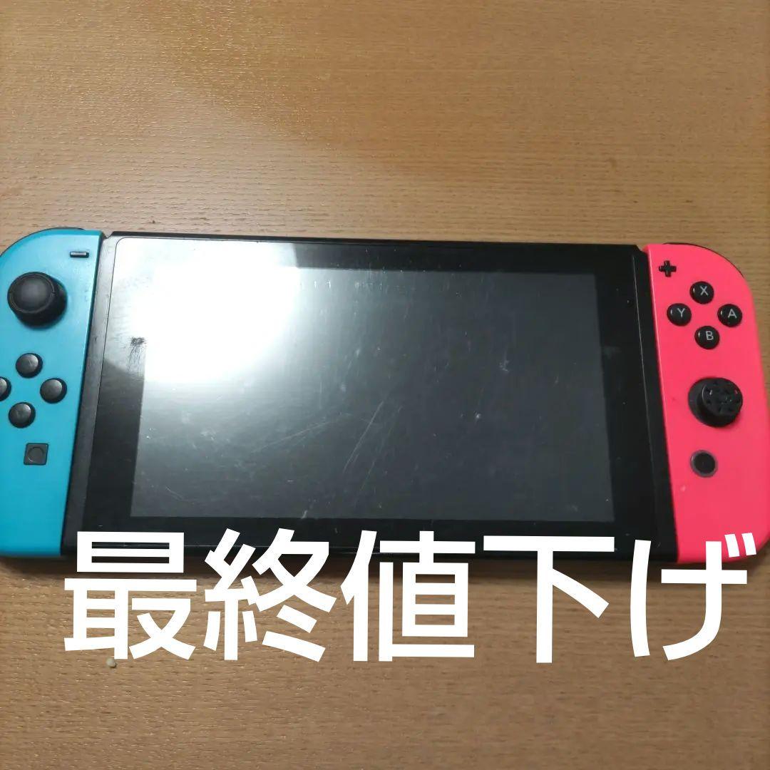 任天堂スイッチ スイッチ スイッチジャンク
