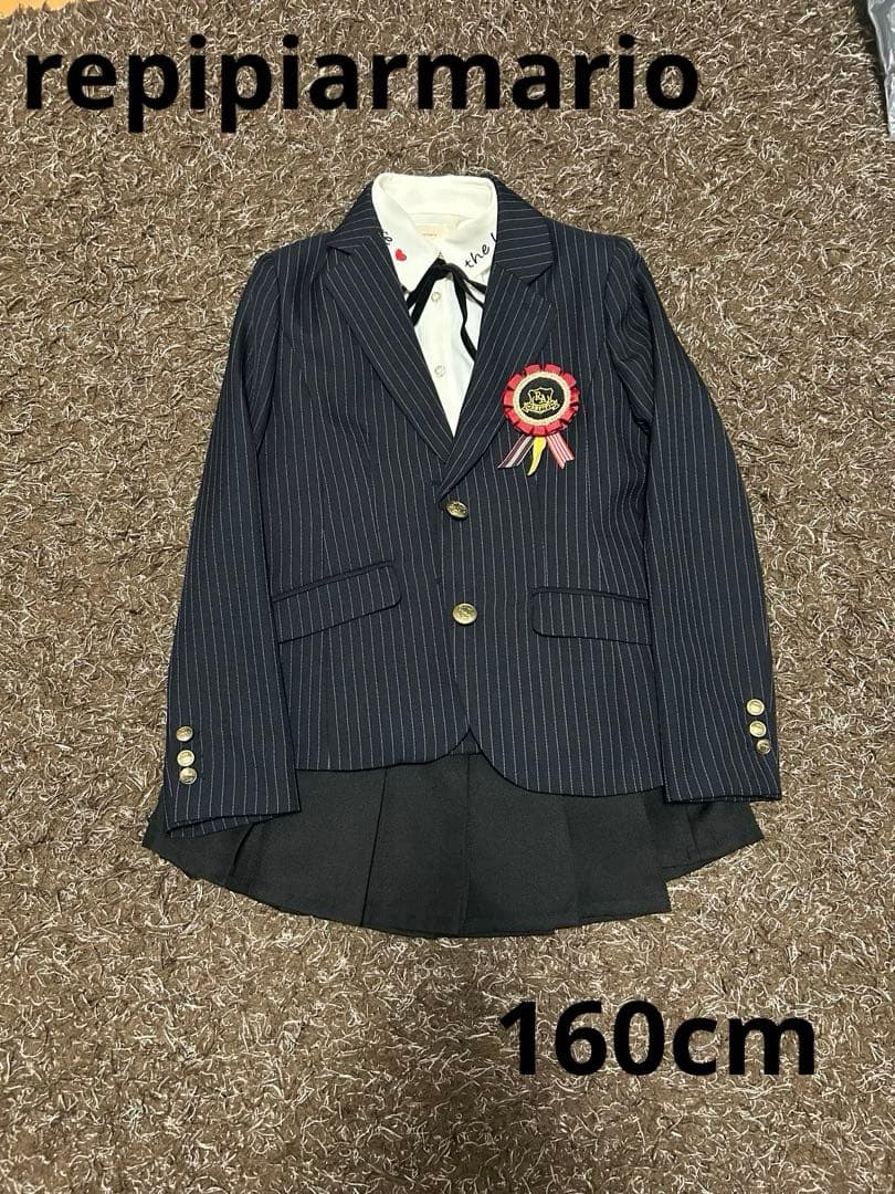卒服　レピピアルマリオ　卒業入学式　フォーマルセット　160cm【匿名配送】