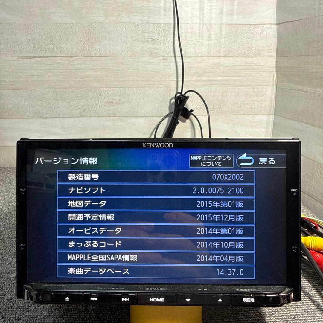 な*か様 KENWOOD カーナビ MDV-Z702