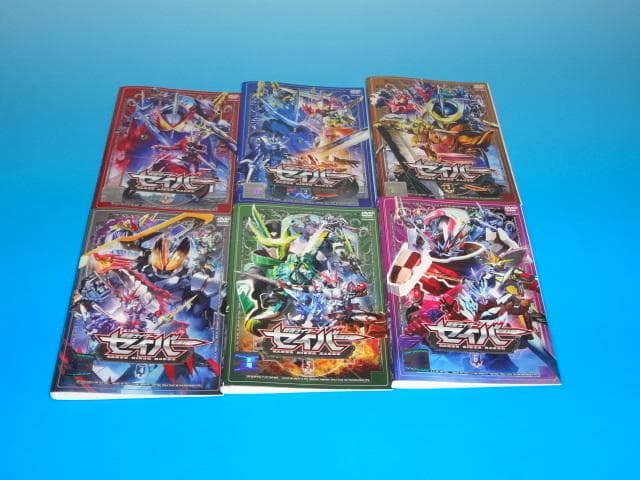 DVD 仮面ライダーセイバー 12巻 全巻 レンタル