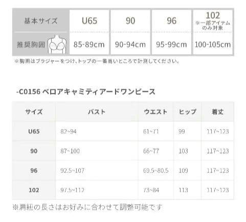 overEベロアキャミティアードワンピース102