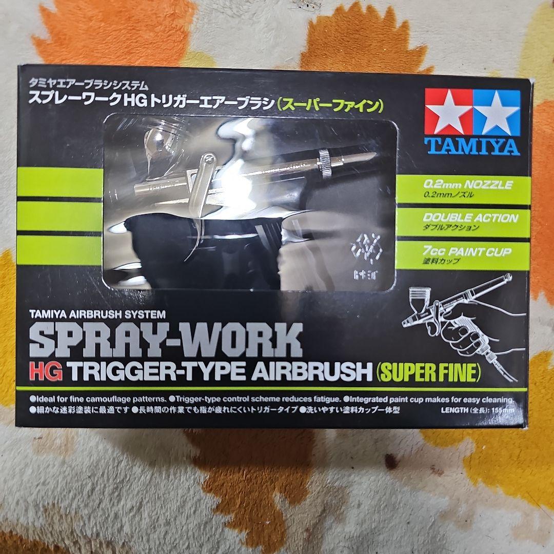 タミヤ　スプレーワークHGトリガーエアーブラシ0,2ノズル
