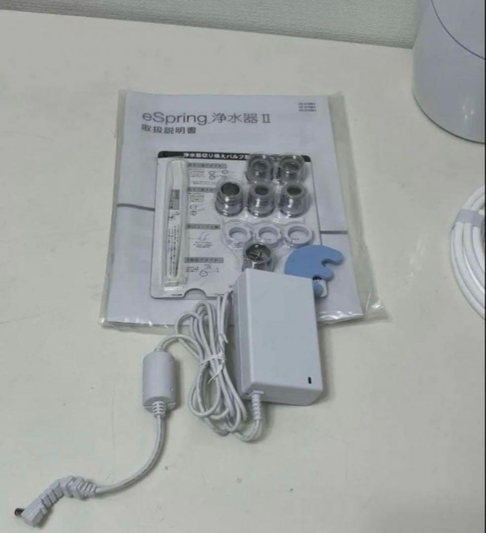 アムウェイ　eSpring浄水器II 据え置き型