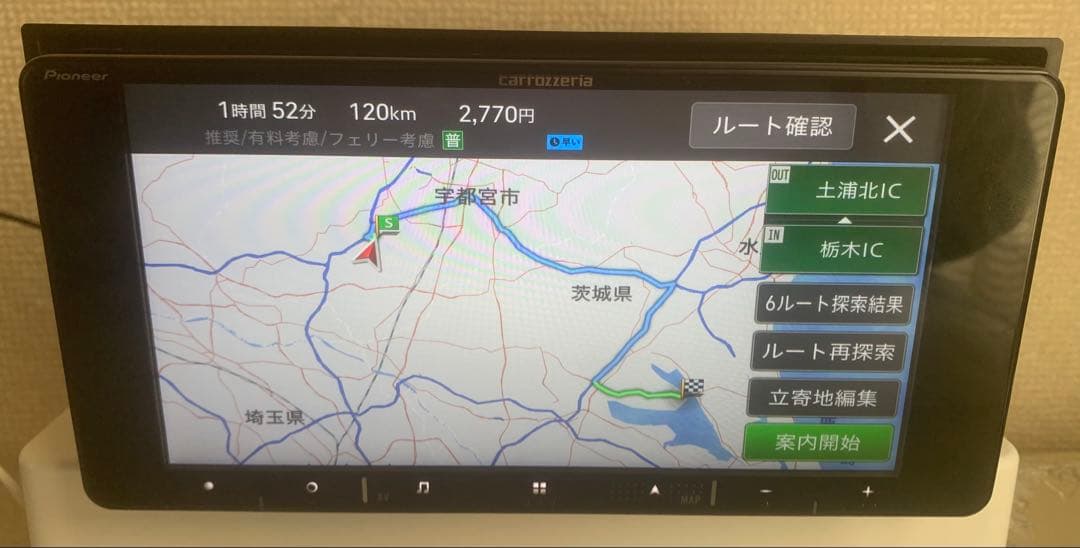 carrozzeria AVIC-RW720み地図データ2022年11月版。