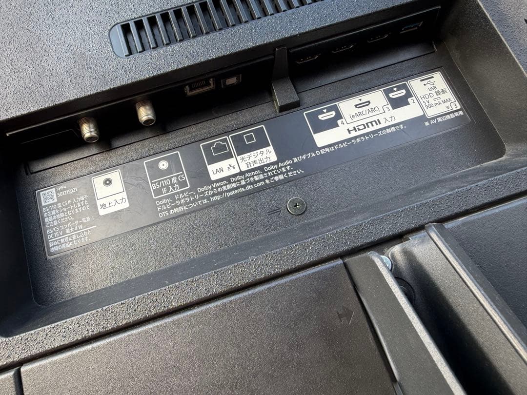 ジャンクSONY ブラビア 49インチ型 4K液晶テレビ 49X9500H