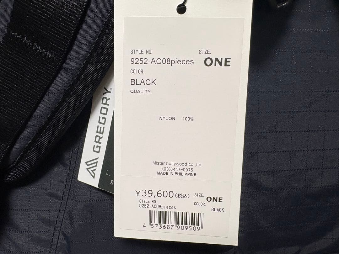 ワ*ズ様 【N.HOOLYWOOD×GREGORY】バックパック FALL202