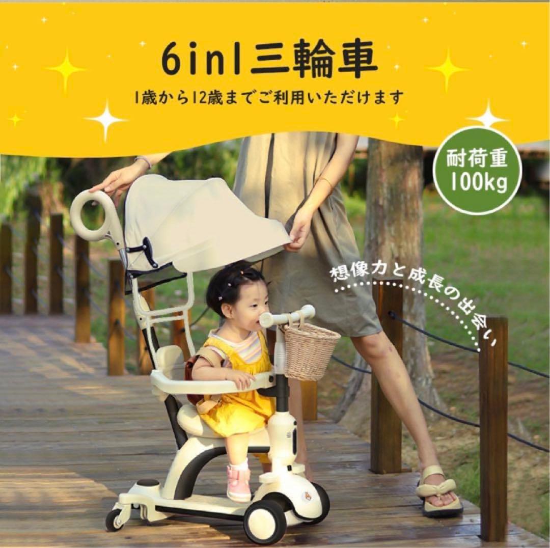 子供用三輪車キックボードキックスケーター乗用玩具ペダル無しセーフティーガード付き