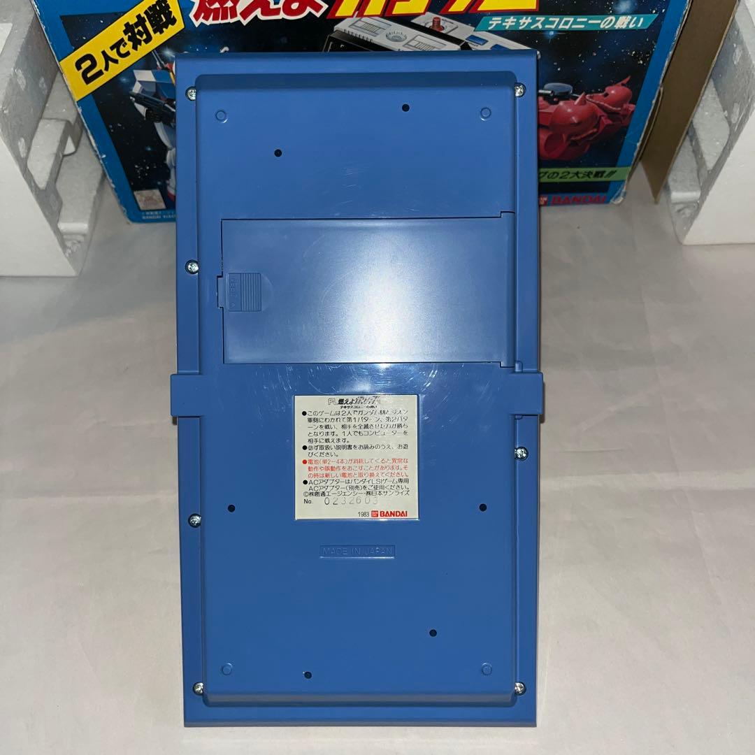 【激レア】FL 燃えよガンダム テキサスコロニーの戦い　★LSIゲーム★