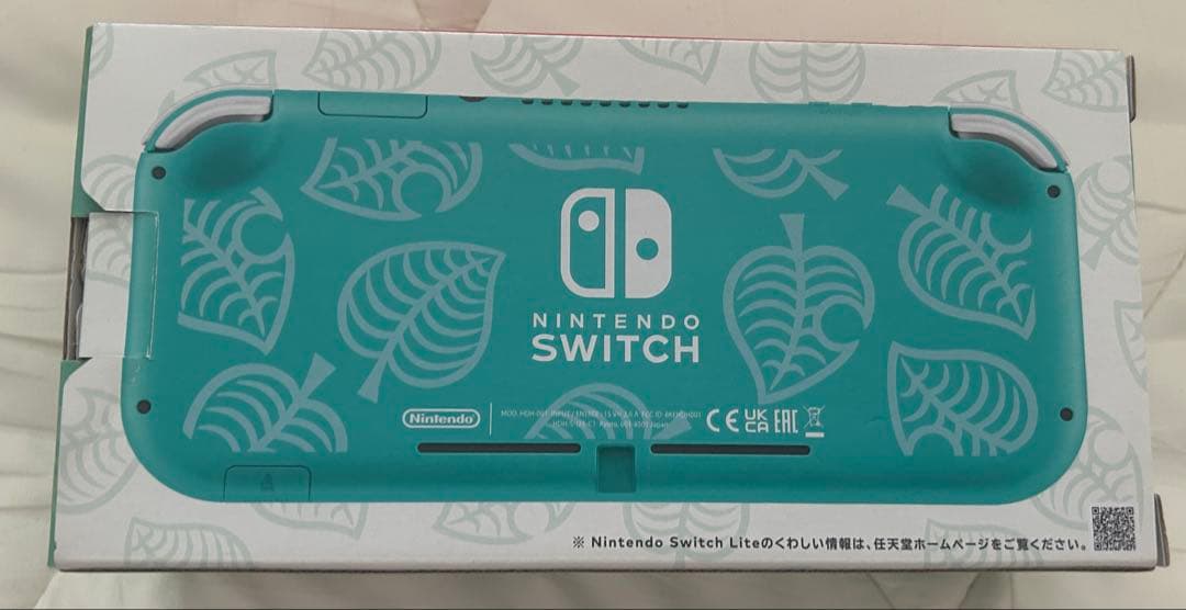 Switch Lite本体 あつまれどうぶつの森セット まめきち&つぶきちver