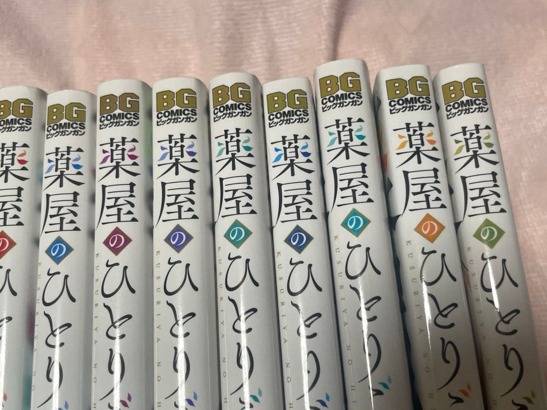 ビッグガンガン☆薬屋のひとりごと1〜15巻セット