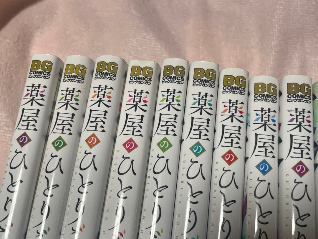 ビッグガンガン☆薬屋のひとりごと1〜15巻セット