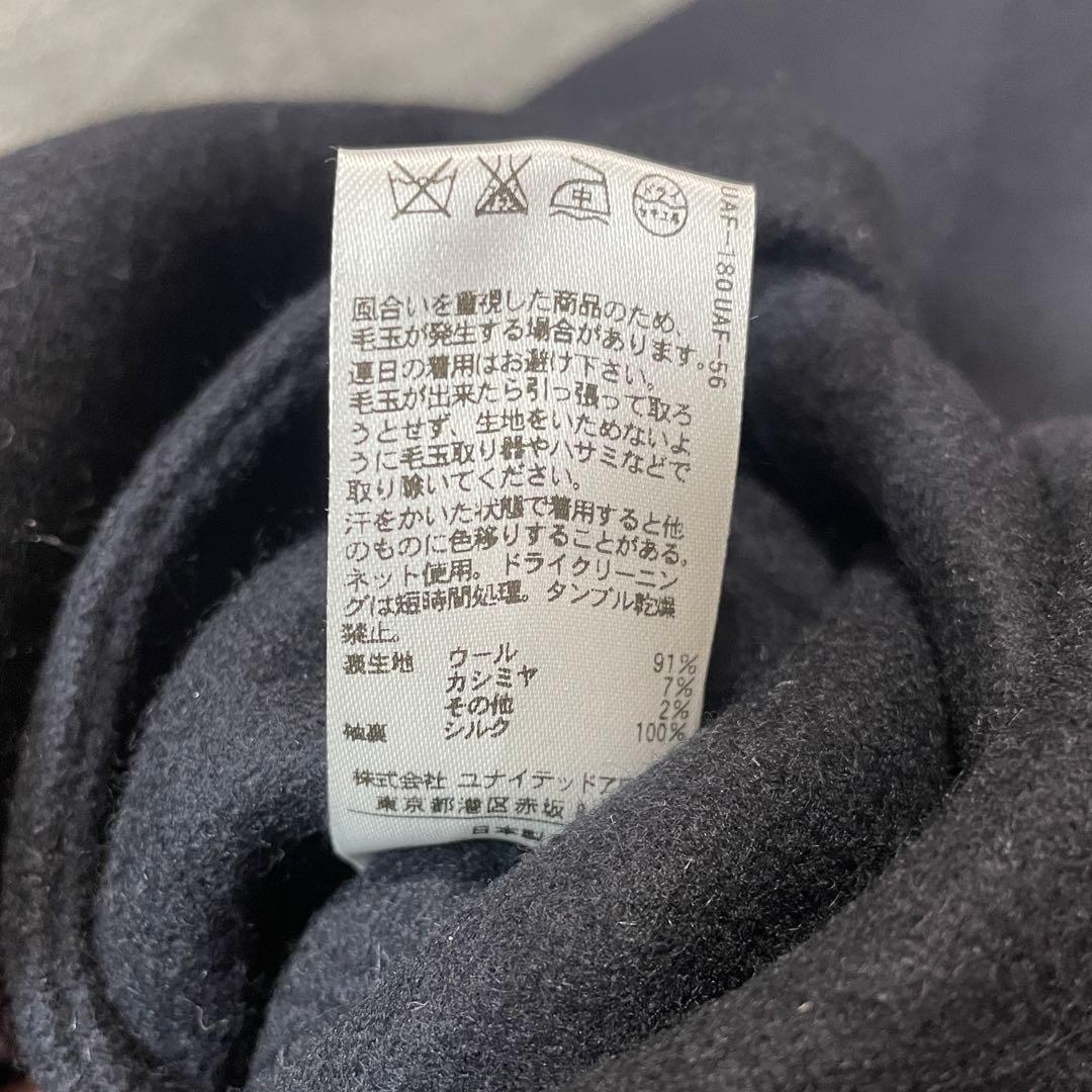 Drawer　ネイビーウールコート